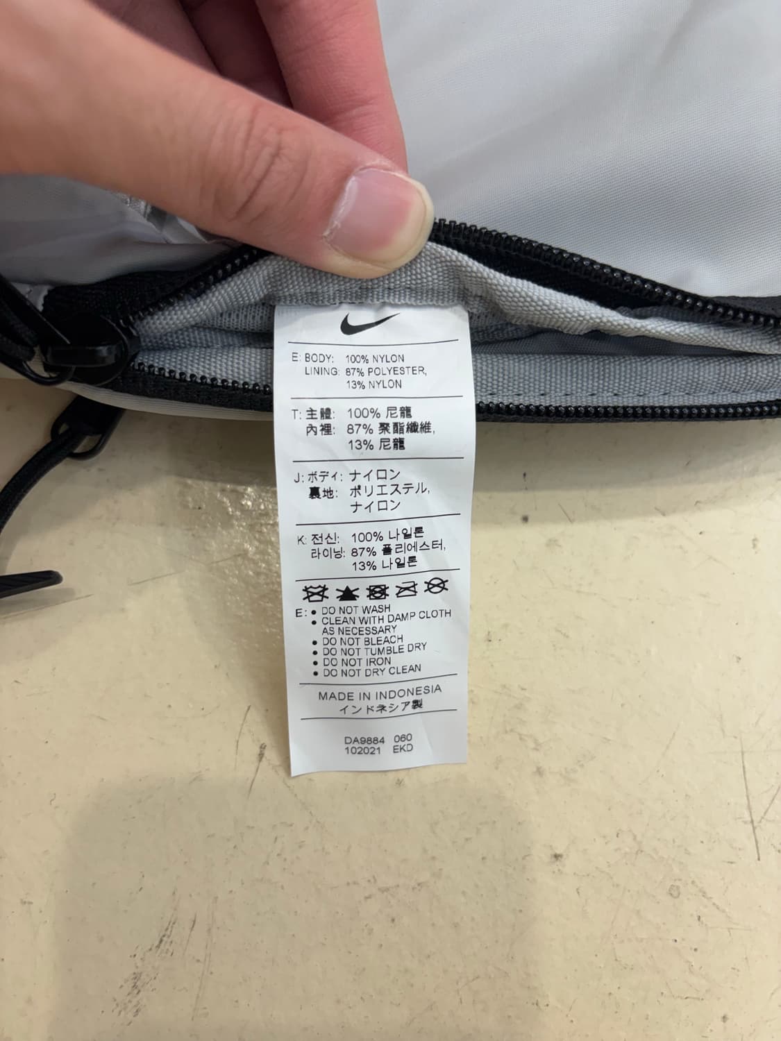 나이키 에어맥스 크로스 바디백 상품이미지4