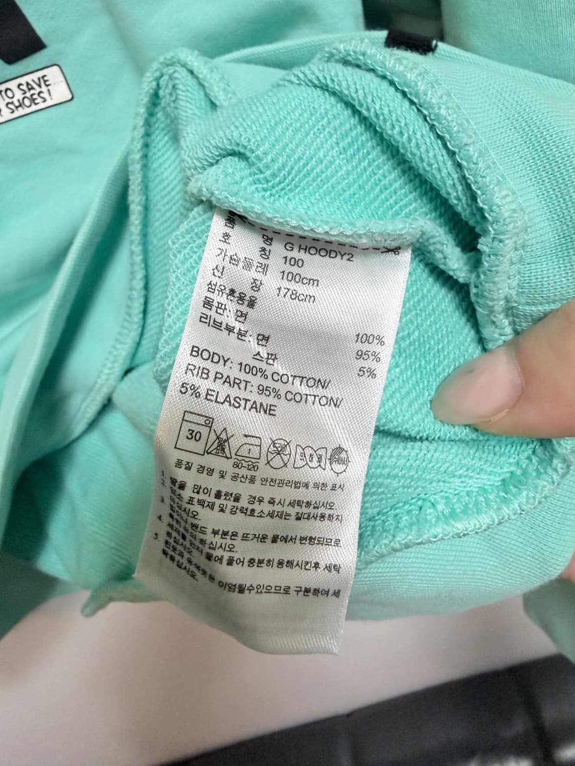 아디다스 adidas 민트 그래픽 후드티 100 캐주얼 스트릿 상품이미지4