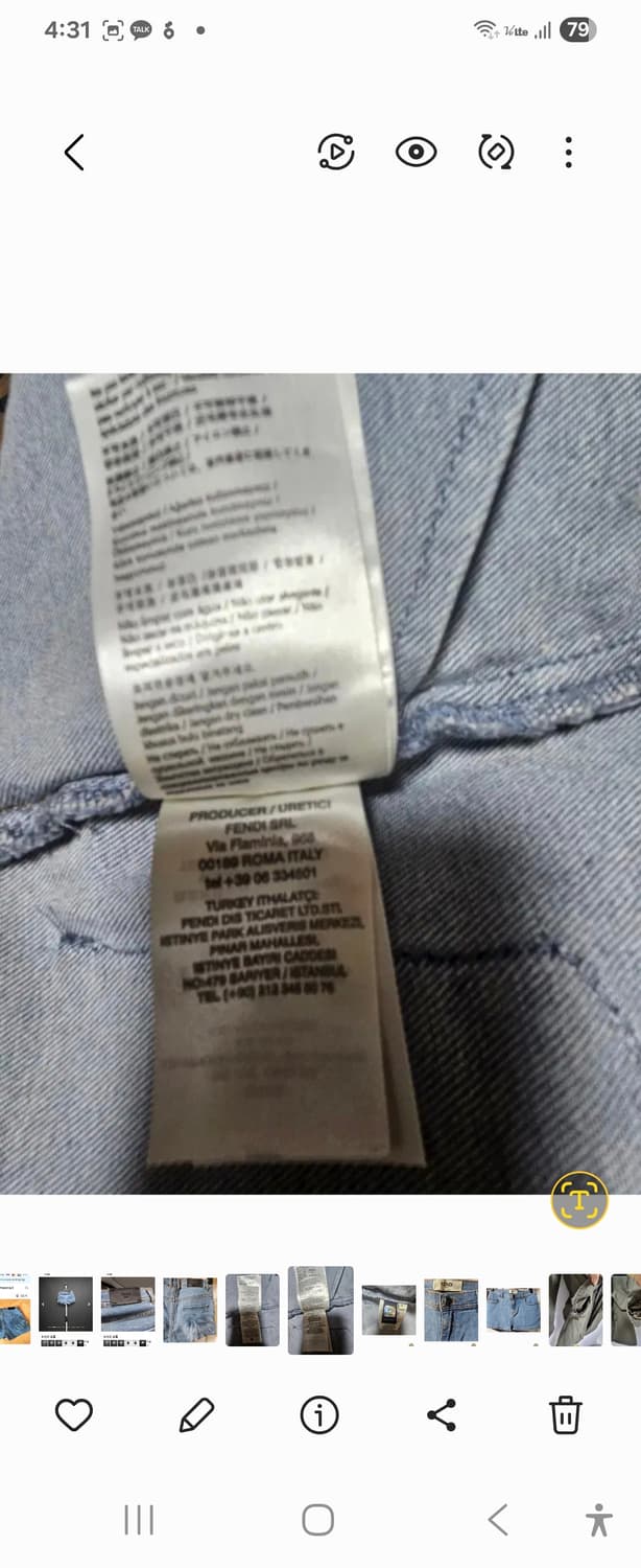 (정품)팬디 청반바지 36사이즈 정55 스판짱! 상품이미지6