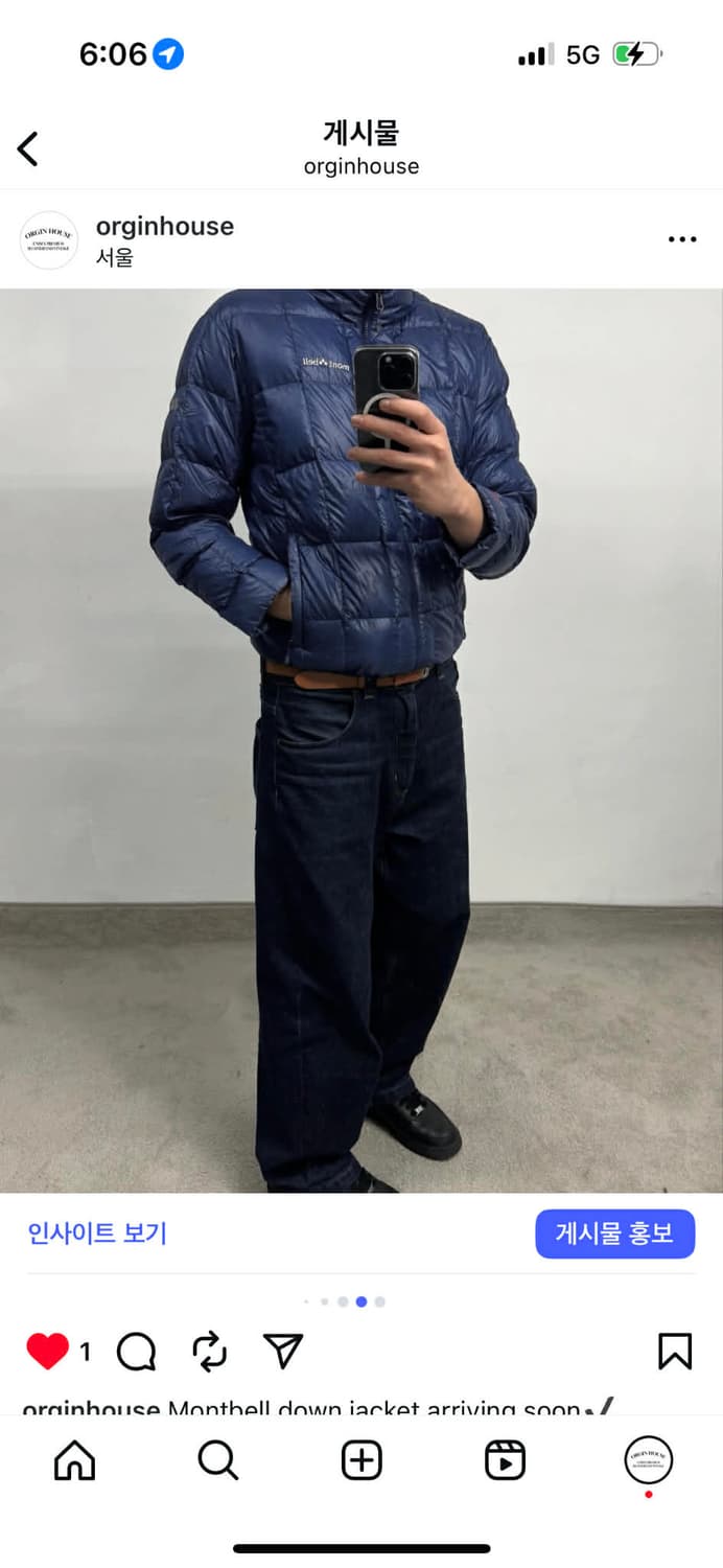 [L] 몽벨 EX800 다운 경량 패딩 자켓 상품이미지1