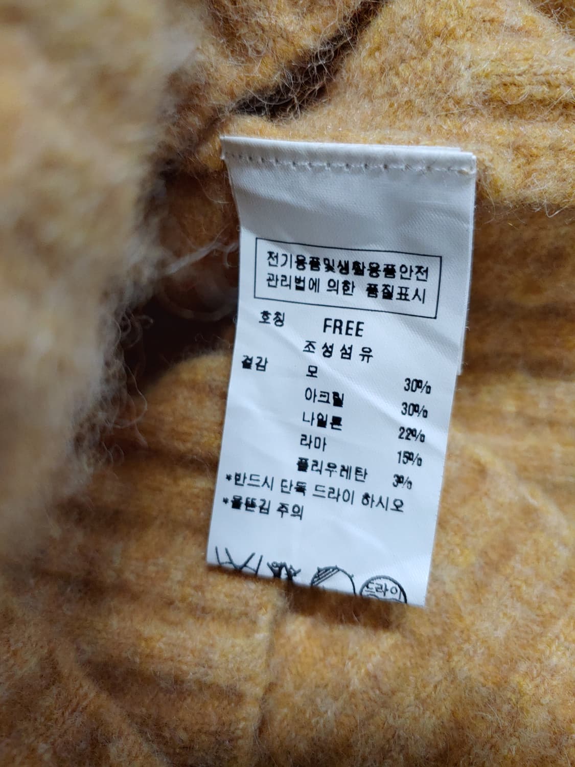 씨씨콜렉트 라운드넥 니트 스웨터 여성90 상품이미지4