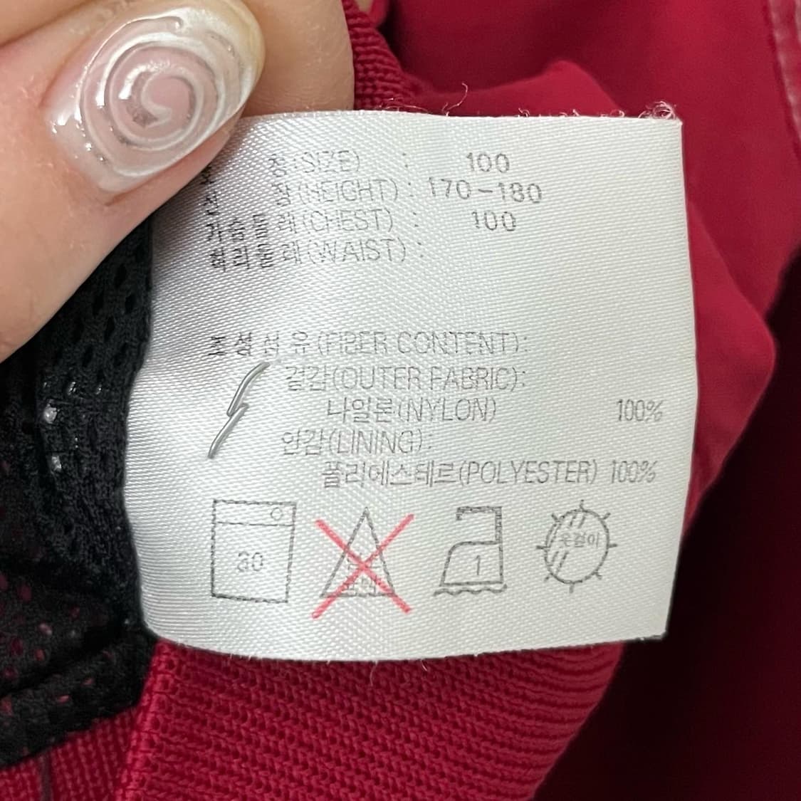 나이키 레드 라인 포인트 블루종 자켓 상품이미지8