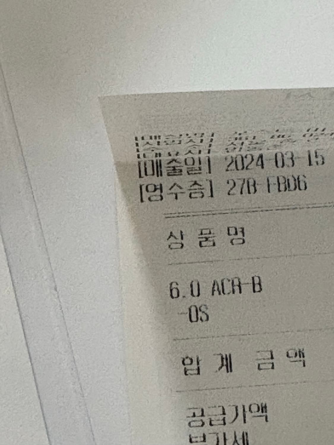 PAF 포스트아카이브팩션 캡 6.0 상품이미지6