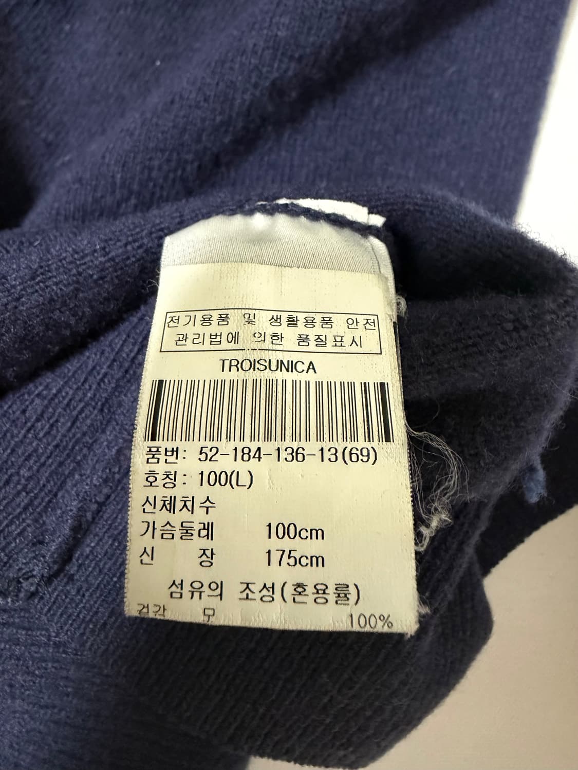 BOB 비오비 자수 울 가디건 상품이미지4