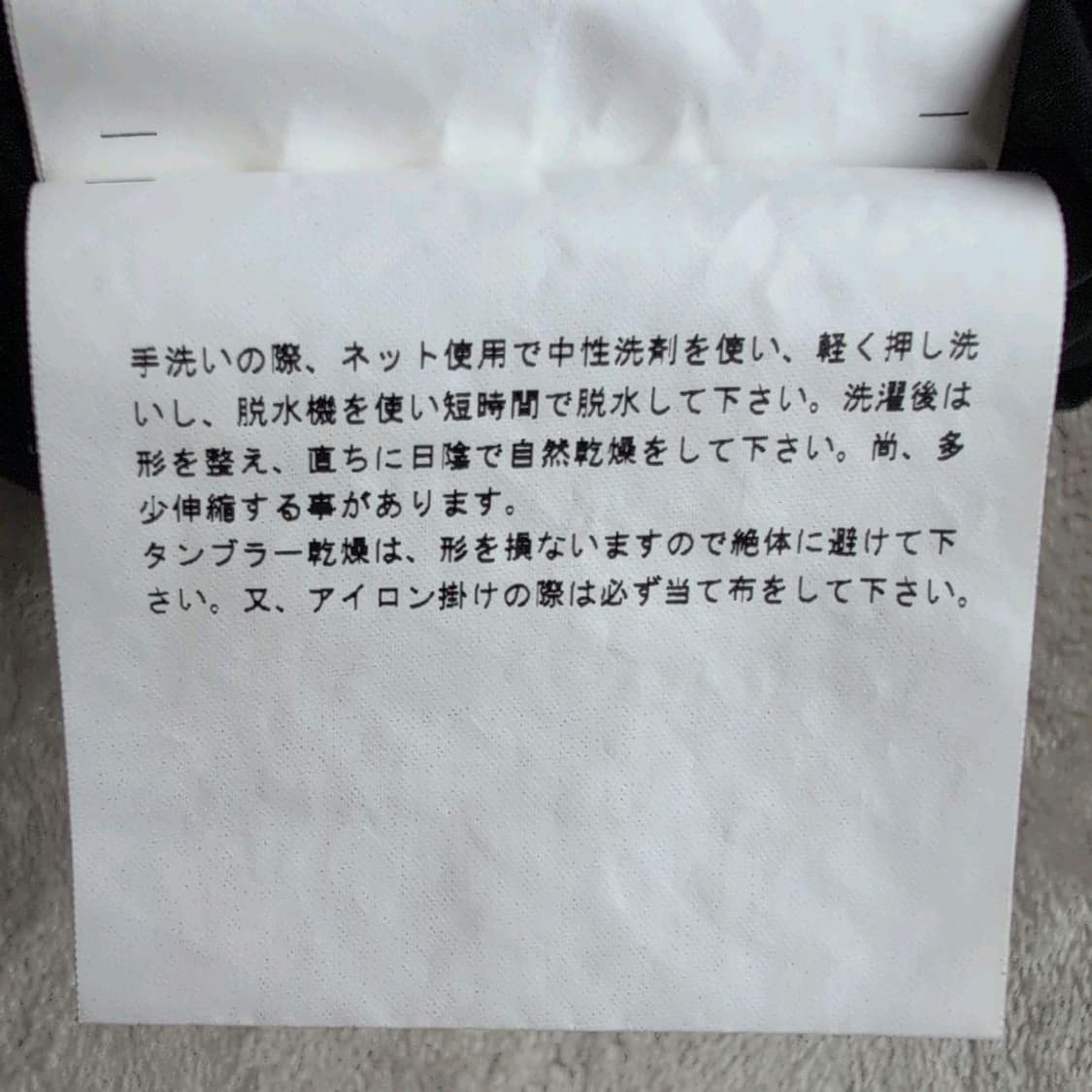 꼼데가르송 트리콧 라운드 칼라 셔츠 블랙 상품이미지9