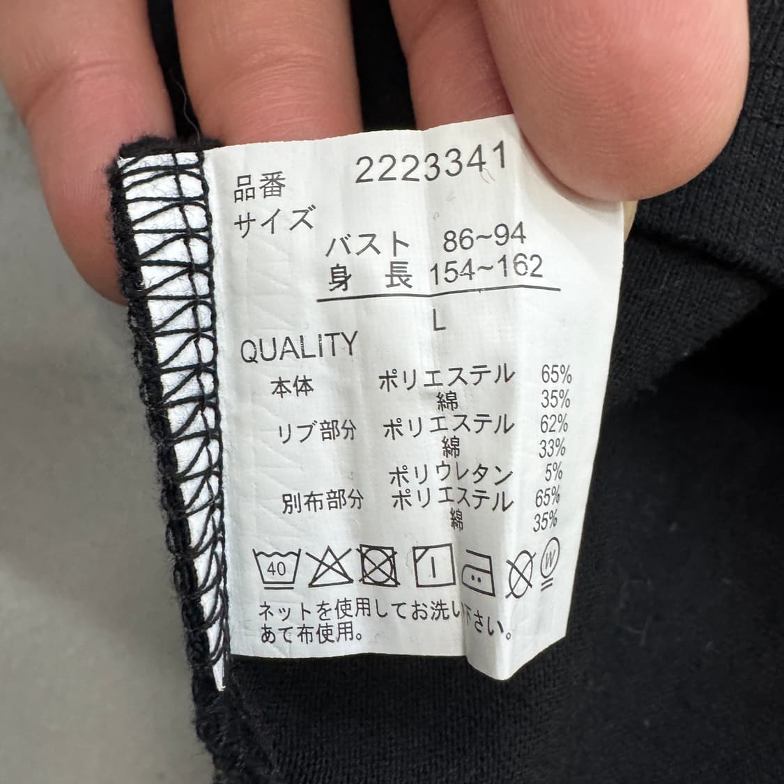 JPN 제팬 체크 반팔 레이어드 본 뼈 그래픽 롱슬리브 상품이미지5