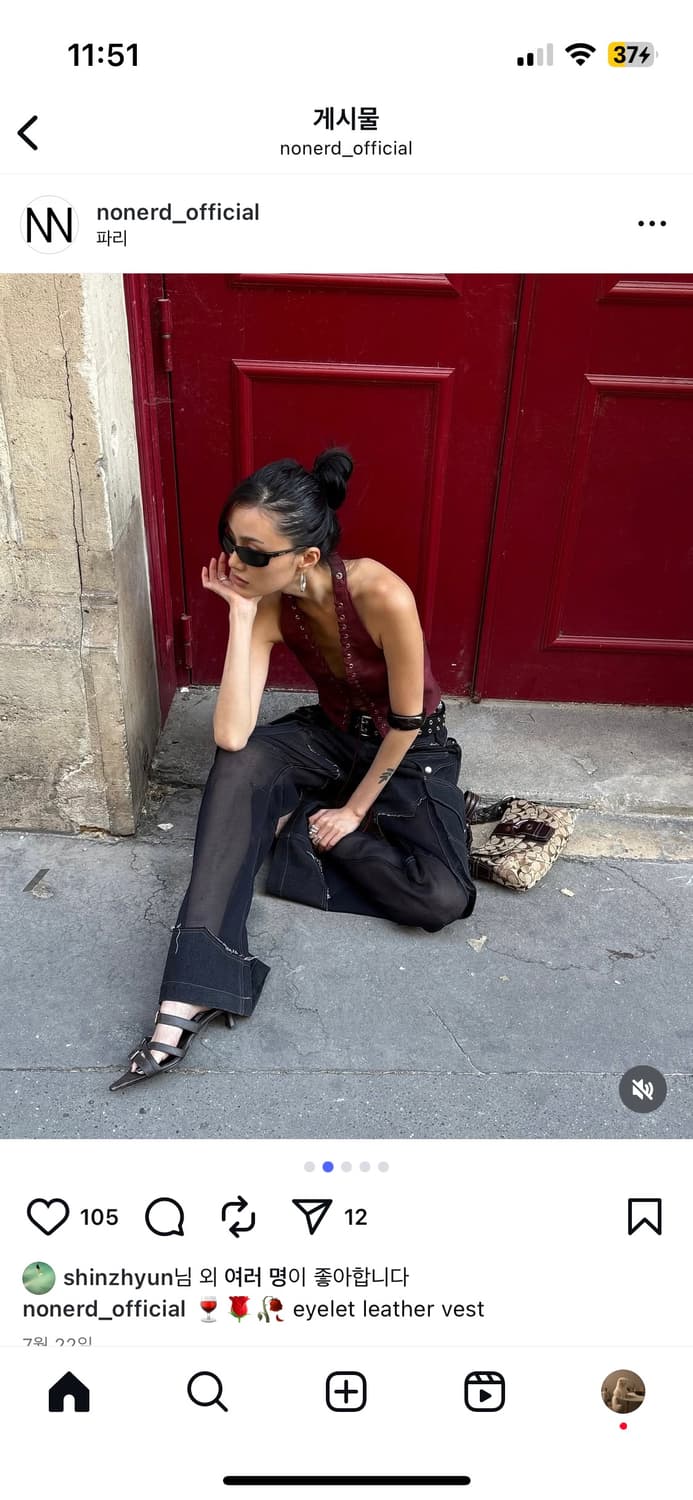 Nonerd 아일릿 레더 베스트 와인 상품이미지5