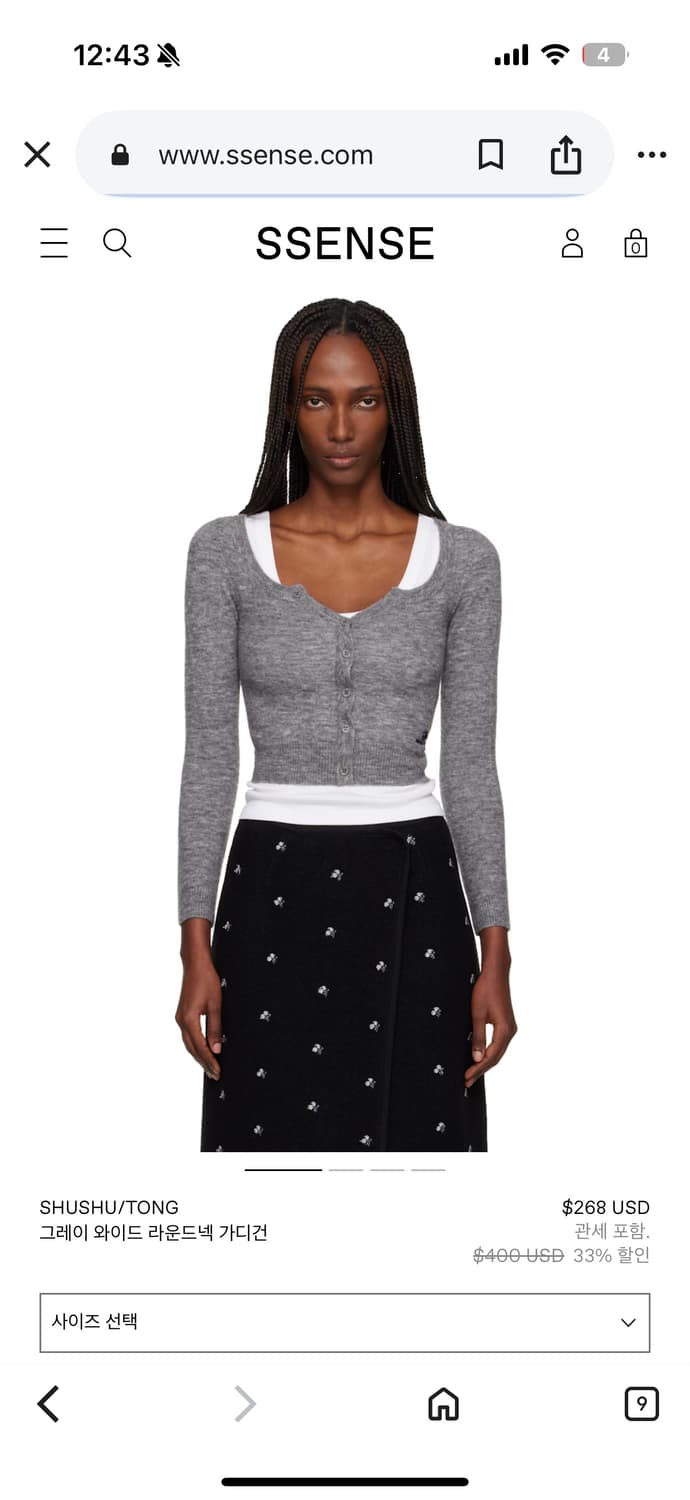 Shushu Tong 라운드넥 피트 가디건 상품이미지1