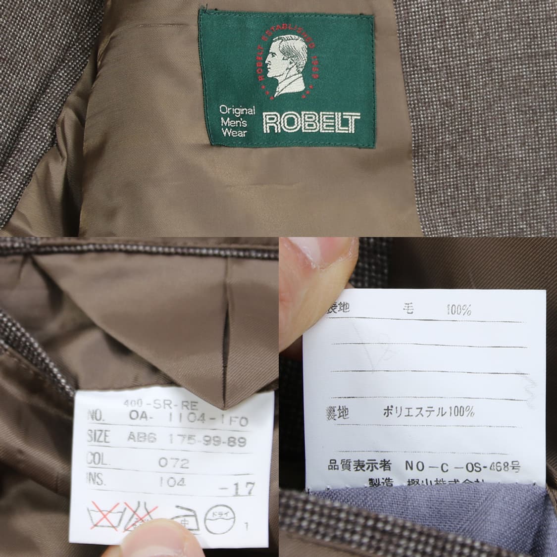 (착용컷) ROBELT 울 블레이져 (남성용 95-98) 상품이미지7