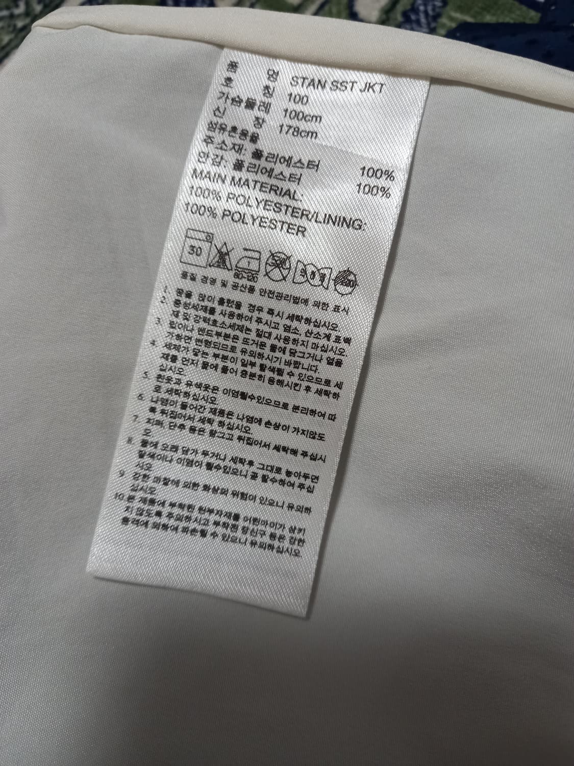 아디다스  펀칭 바람막이 상품이미지4