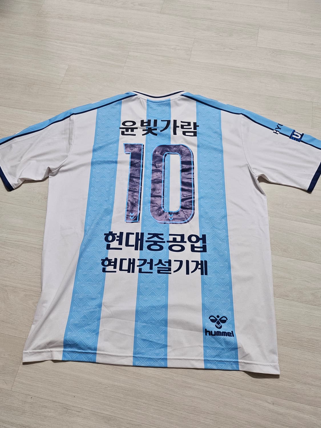 2020 울산 어웨이 윤빛가람 3XL 상품이미지5