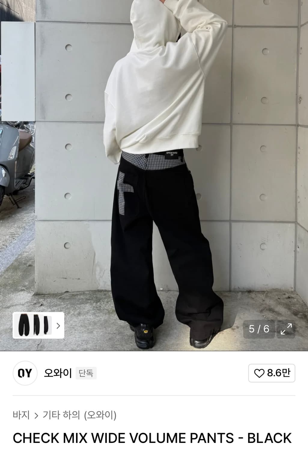 오와이 체크 와이드 팬츠 상품이미지2