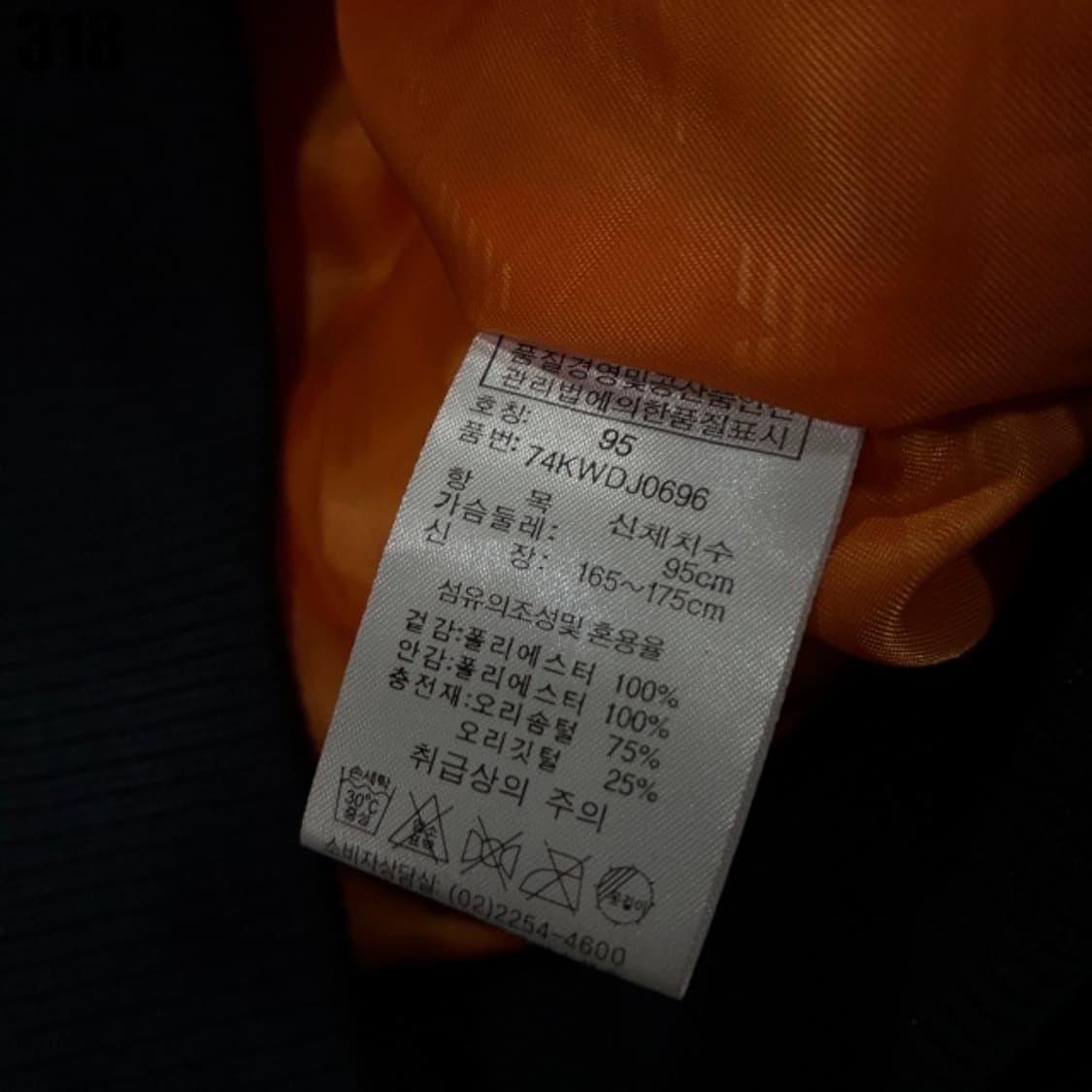 뉴발란스 패딩 상품이미지3