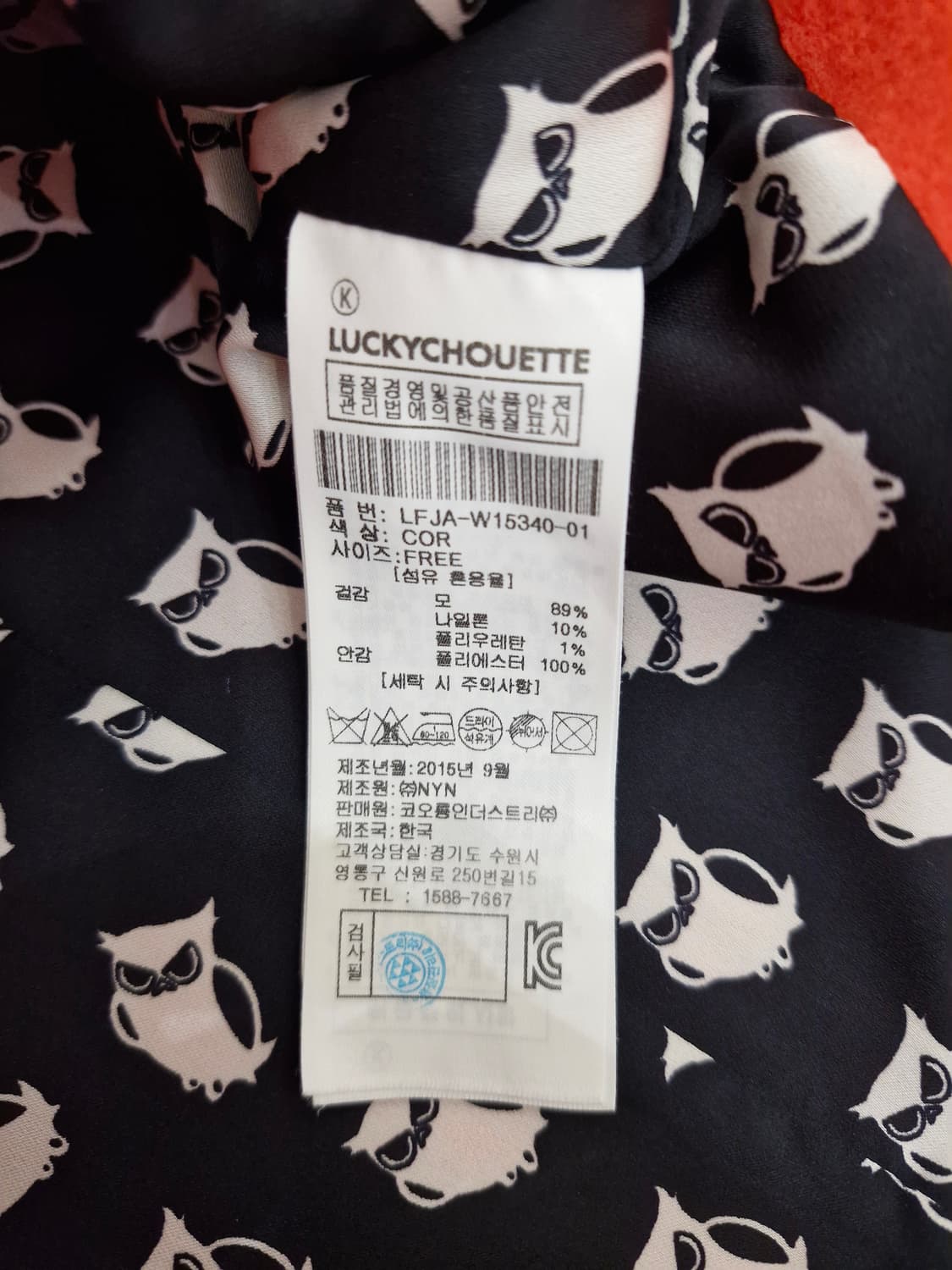LOCKY CHOUETTE 럭키슈에뜨 울 혼방 숏 코트 상품이미지7