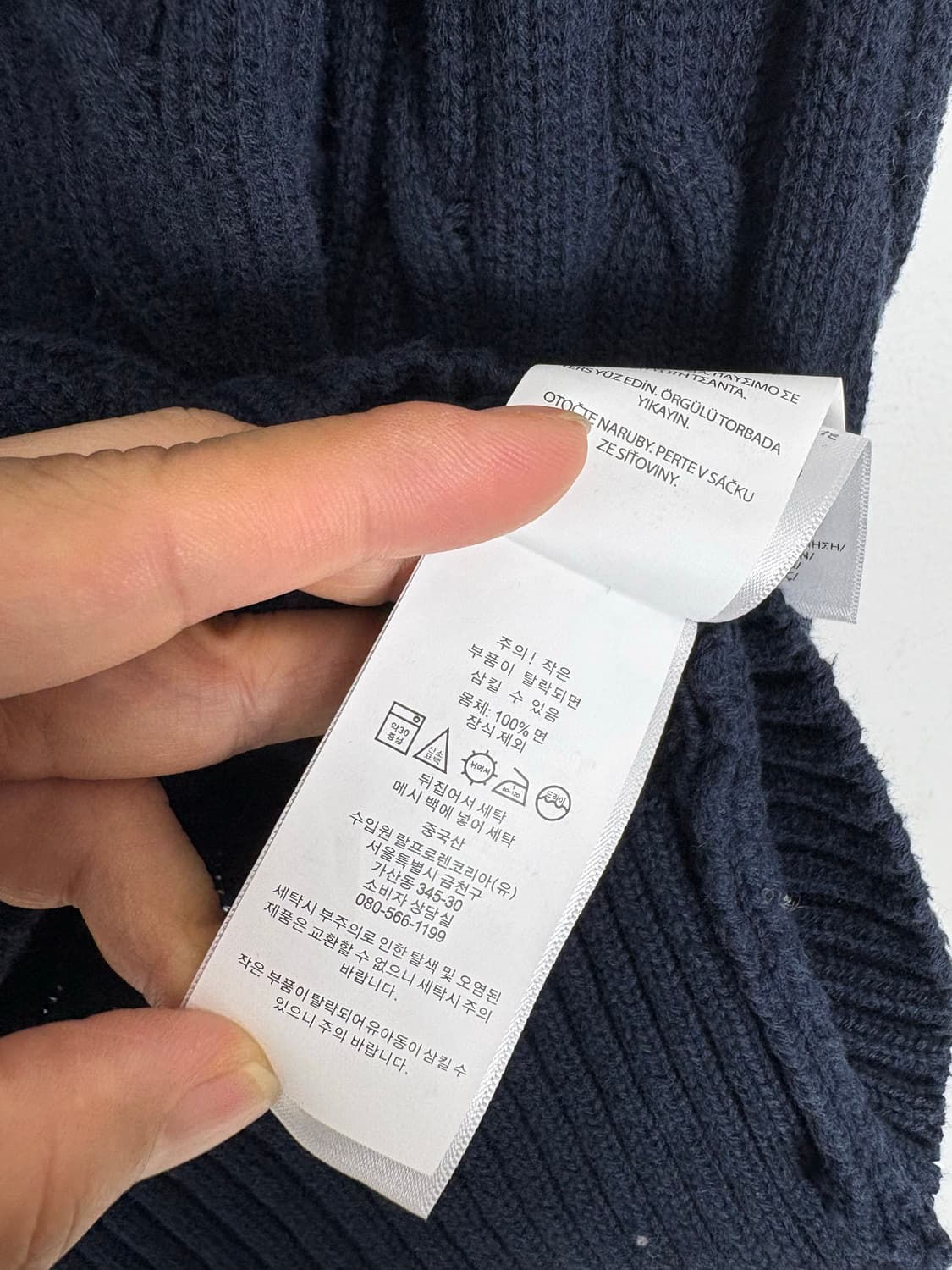  [2XL]POLO 폴로 네이비 라운드 꽈배기 니트  상품이미지5