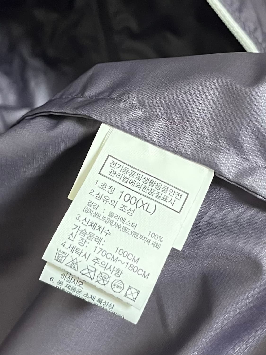 [XL] 노스페이스 우먼 에어리 라이트 자켓 상품이미지4