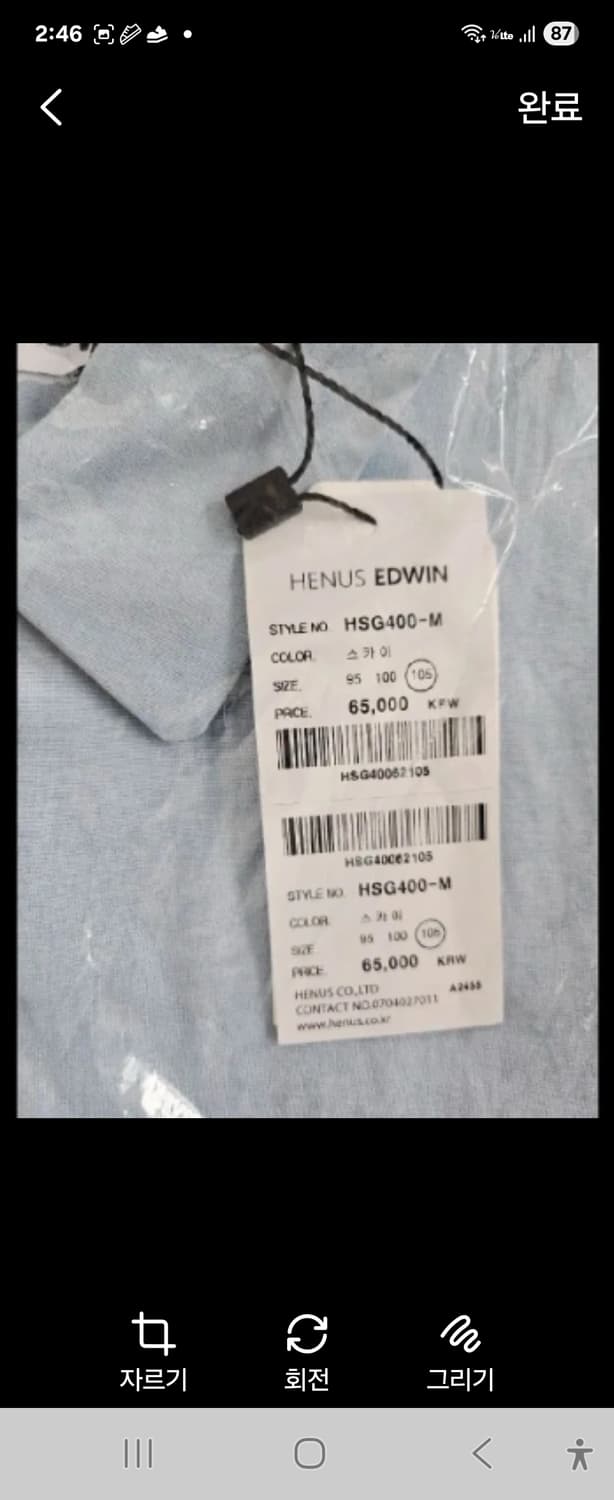 (새제품)남성셔츠 100.105 상품이미지2