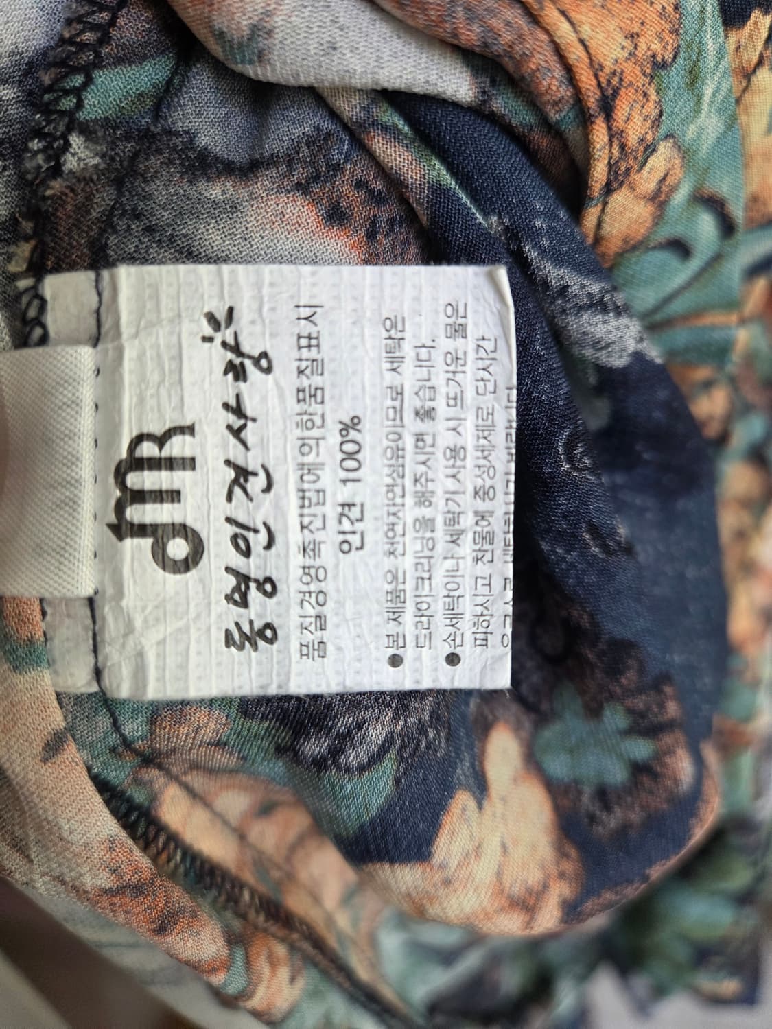 동영인견사랑 77
 풍기인견100%  원피스 상품이미지4