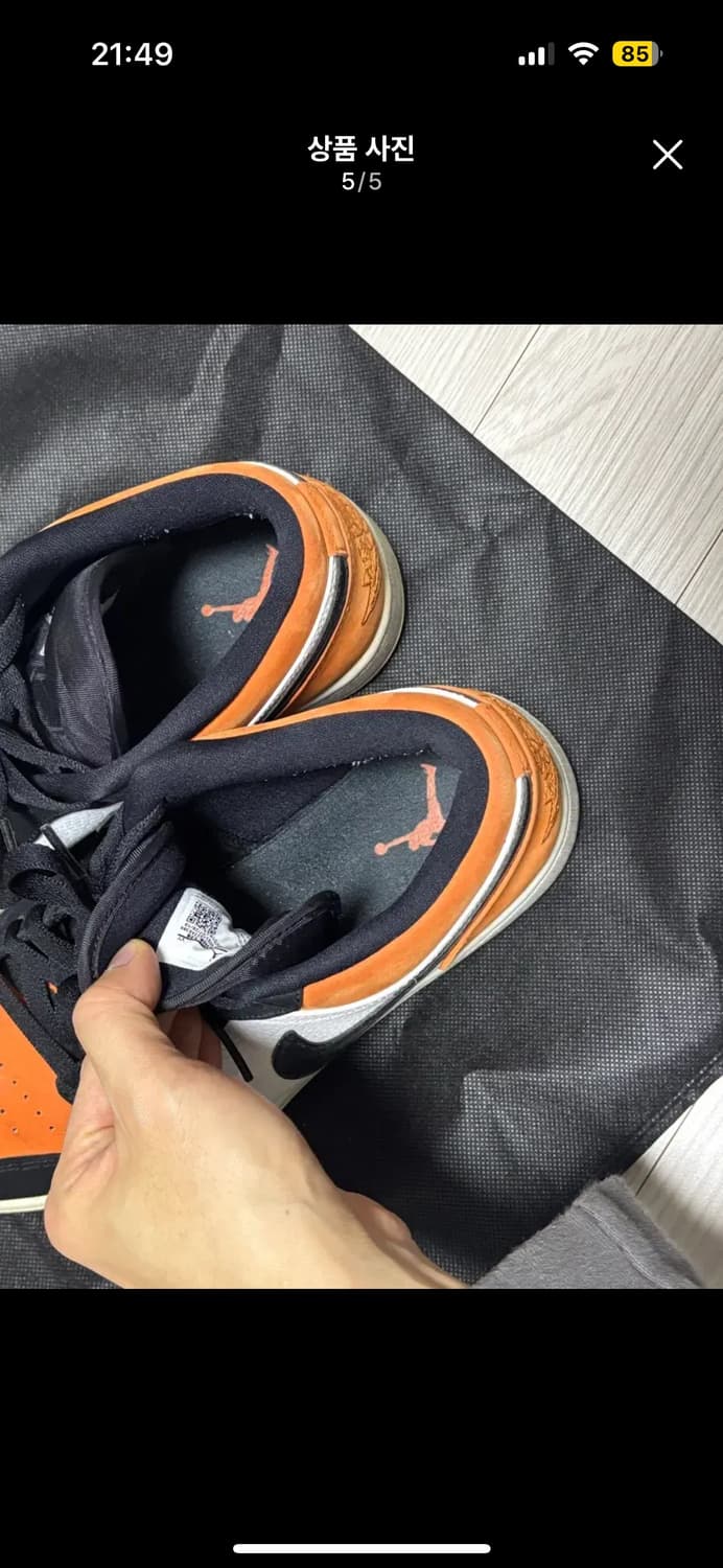 조던 쉐터드 백보드 로우 275 상품이미지5