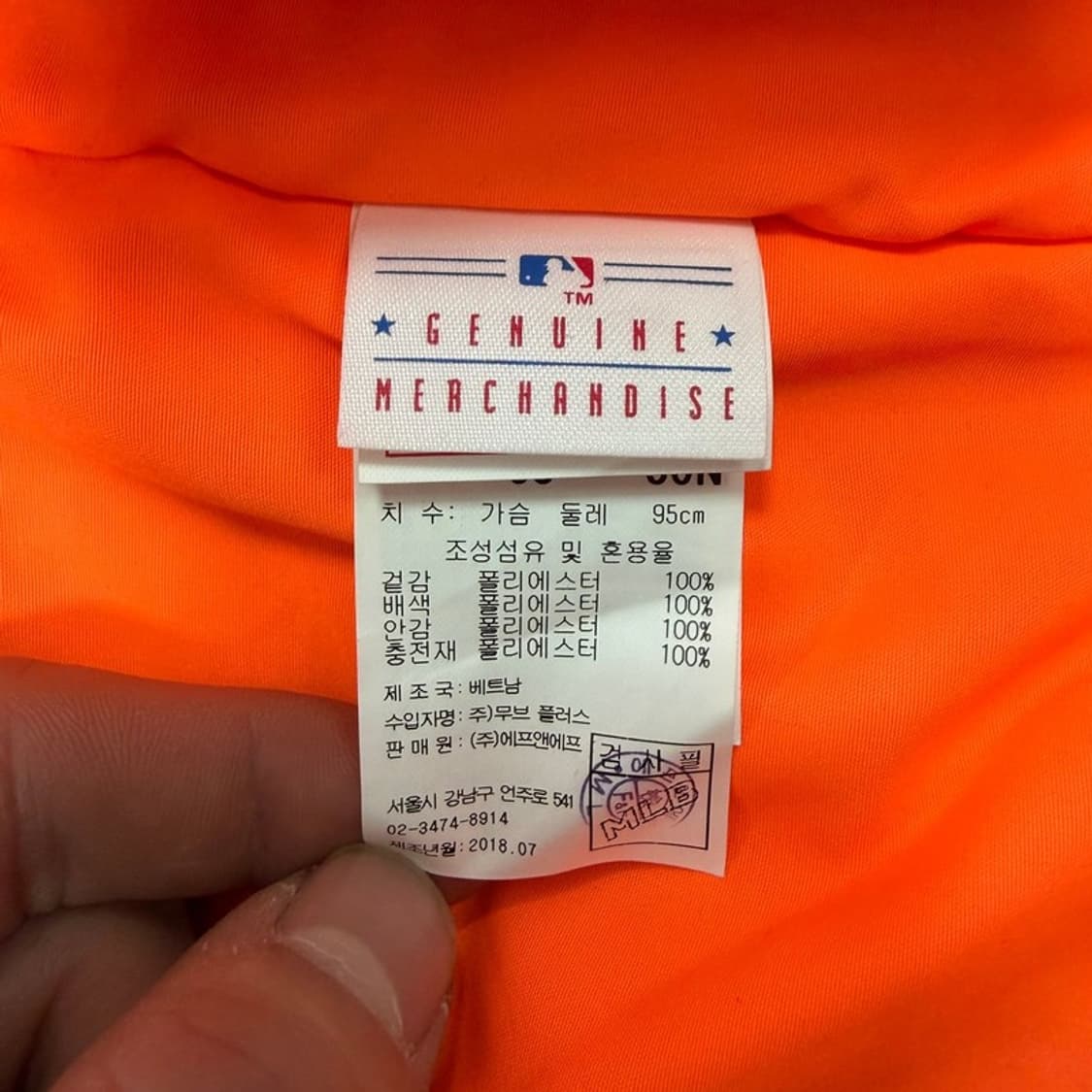 mlb 뉴욕양키즈 패딩 자켓 v2097 상품이미지7