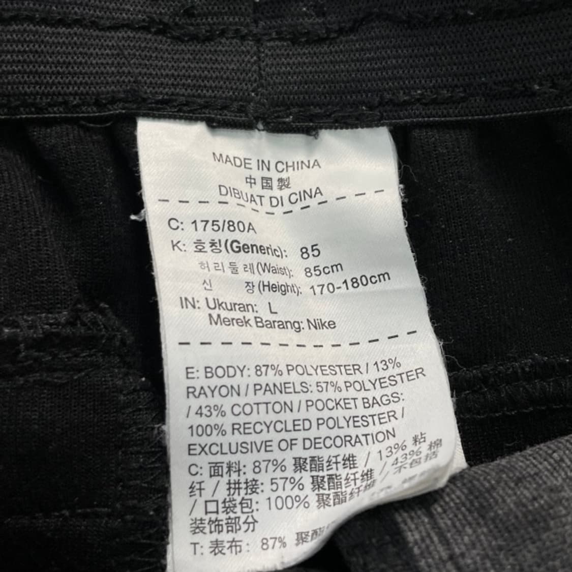 100 나이키 드라이핏 반바지 상품이미지3