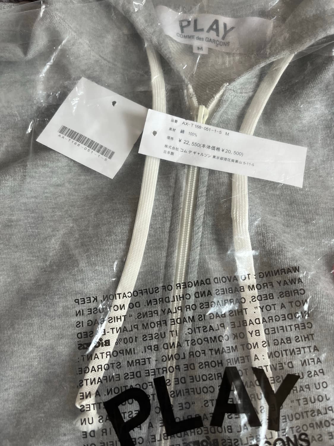 꼼데가르송 후드집업M 상품이미지6