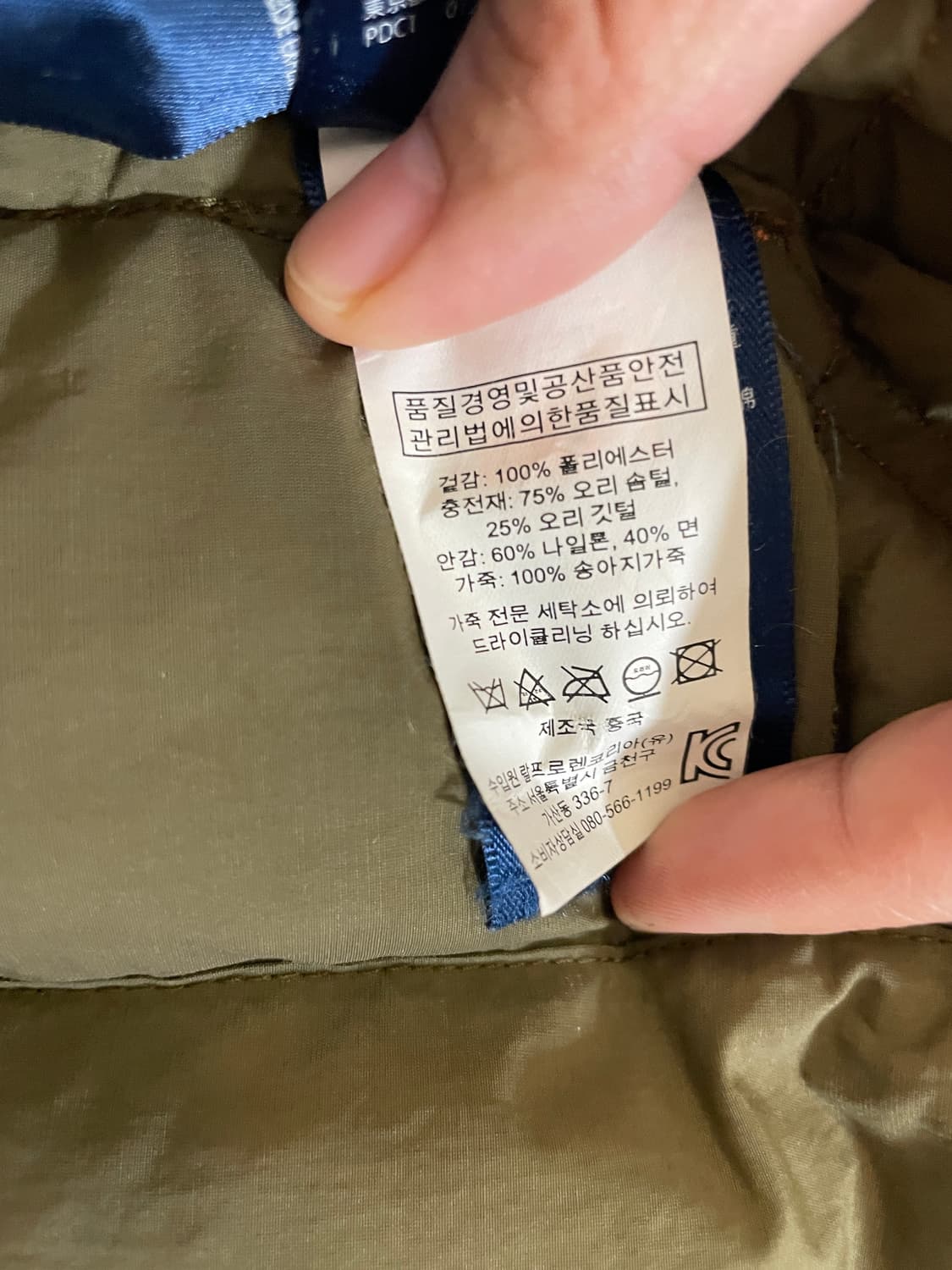 폴로 패딩조끼s  상품이미지3