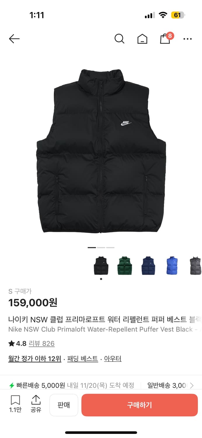 나이키 NSW 패딩 조끼 블랙 S 상품이미지1