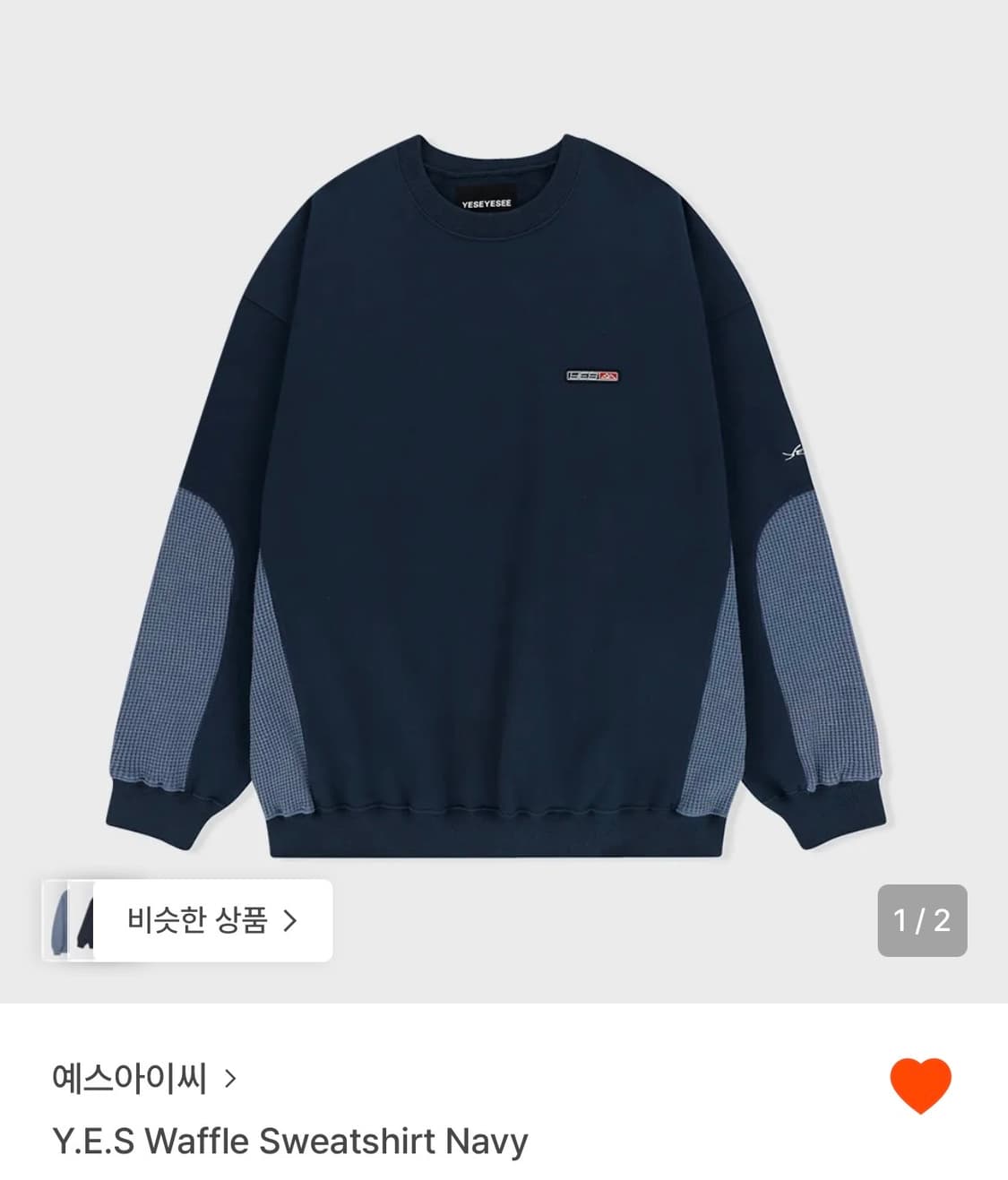 예스아이씨 와플 스웻셔츠  상품이미지1
