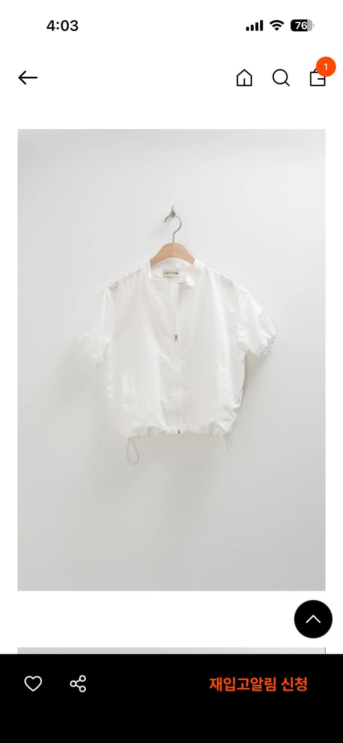 LETTER 레터 반팔 점퍼 상품이미지1