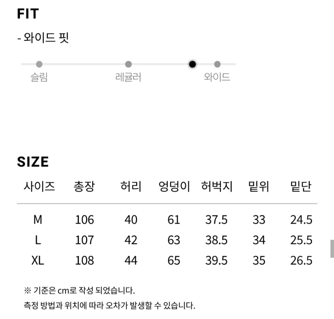 르아르 에브리데이 커브드 데님 팬츠 L 상품이미지2