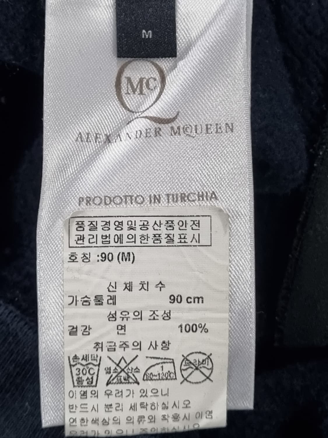 알렉산더맥퀸 여성 기모 맨투맨  상품이미지4