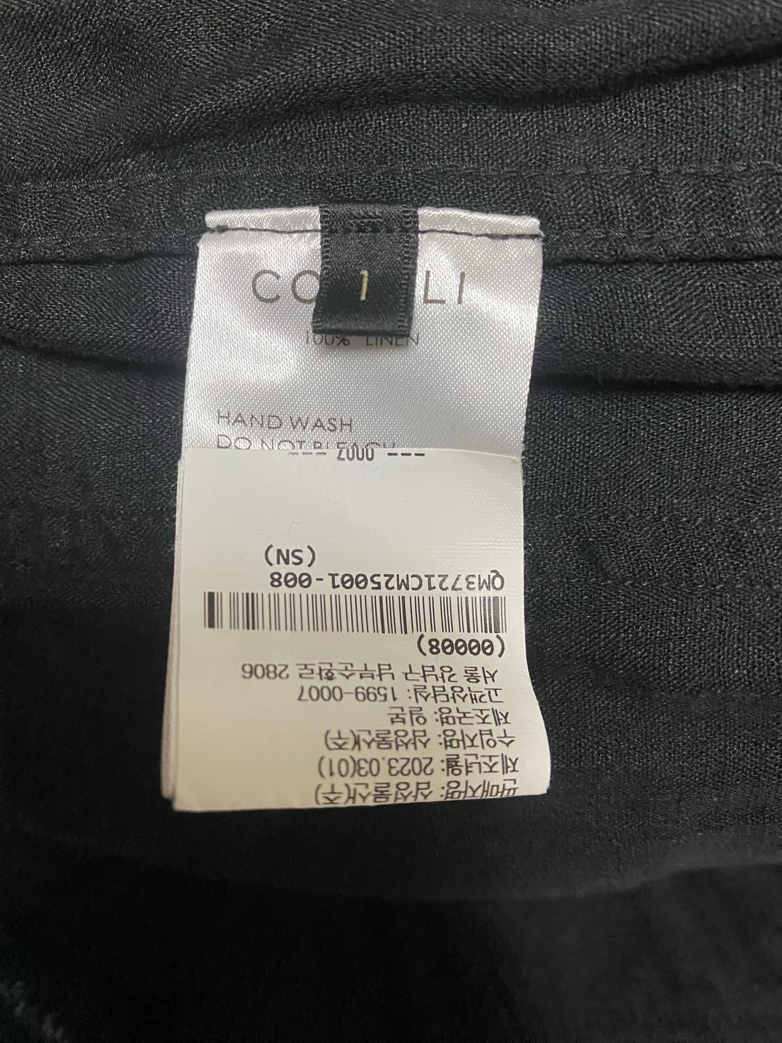 [1]23ss 코모리 린넨 더블클로스 드로스트링 팬츠 상품이미지6