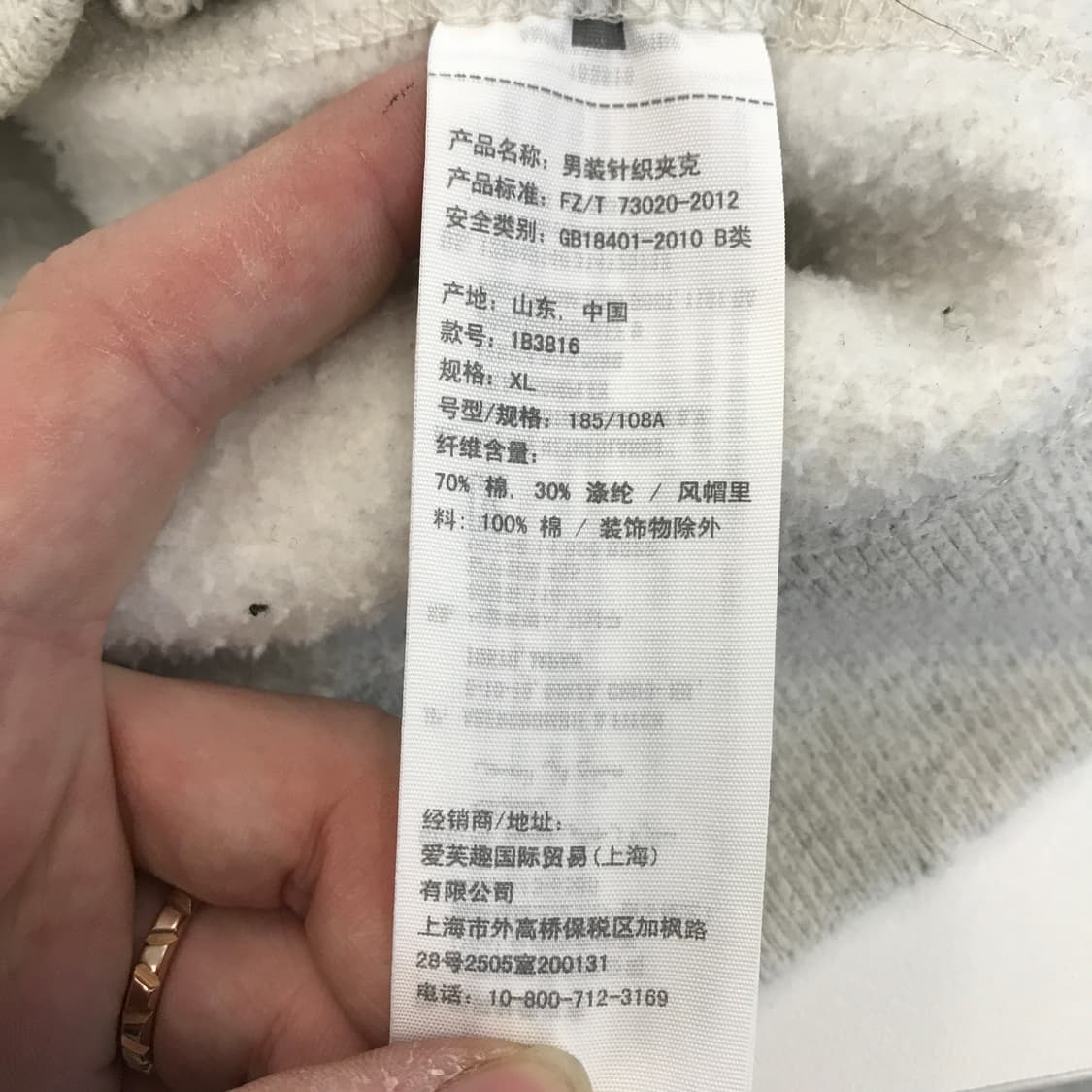 아베크롬비 오트밀 헤비 후드집업 [XL] 상품이미지6