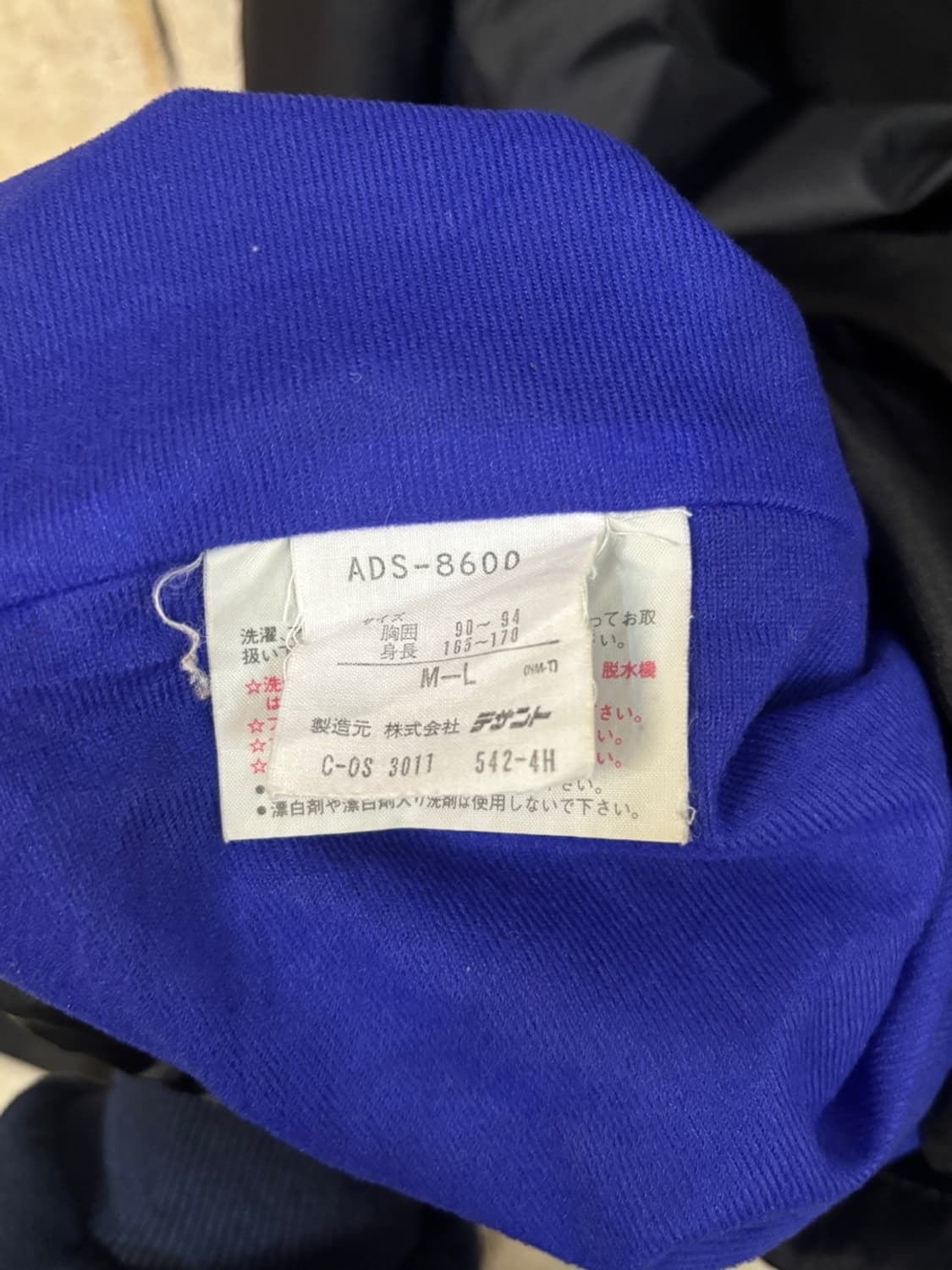 아디다스x데상트 바람막이 자켓 상품이미지5