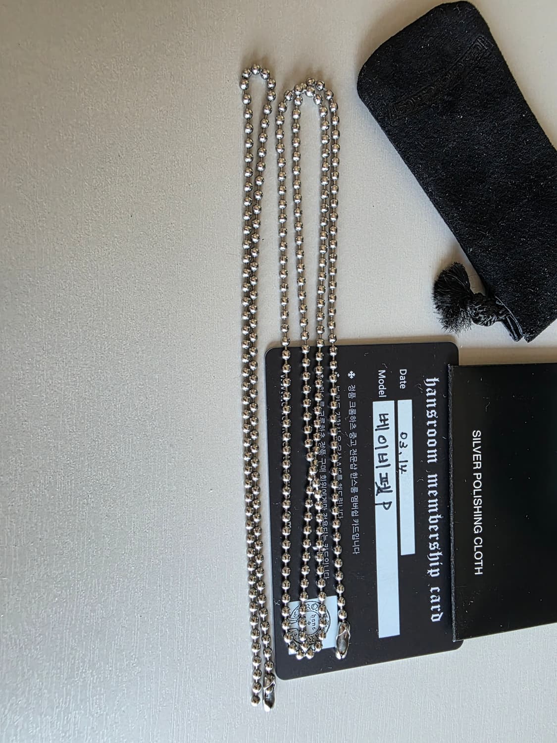 [풀구성,세척완료]크롬하츠 베이비펫 펜던트+볼체인 상품이미지6