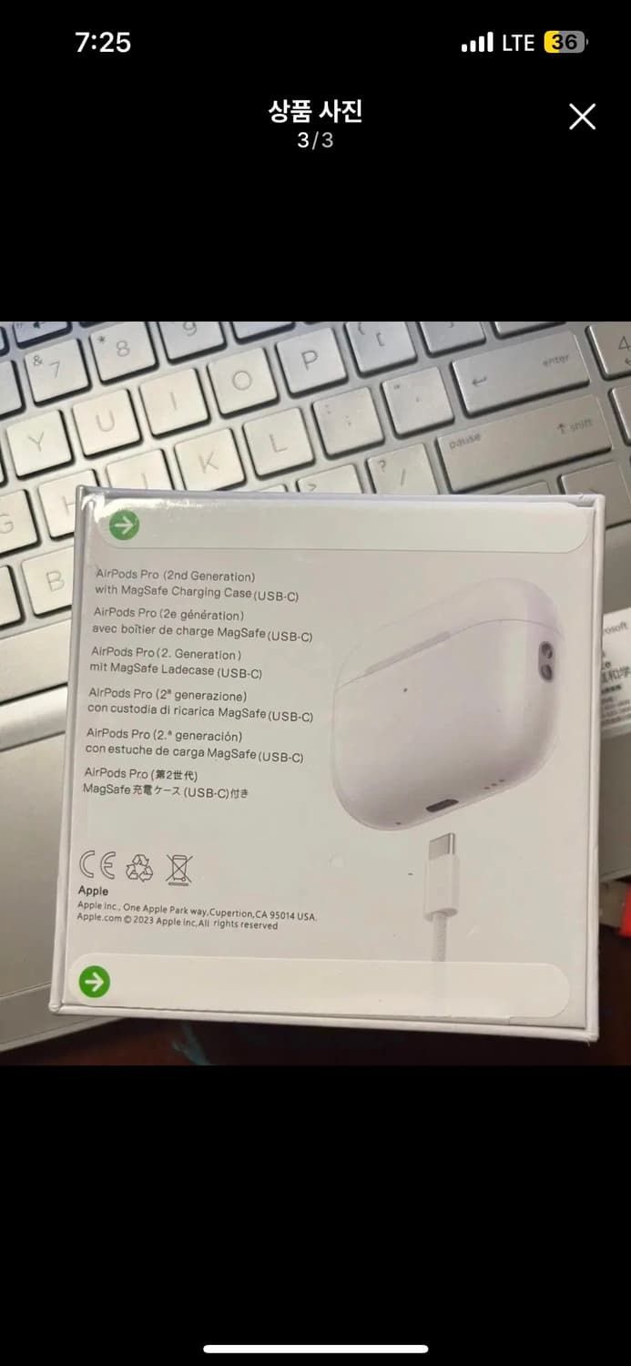 에어팟 프로2 미개봉 급처 상품이미지3