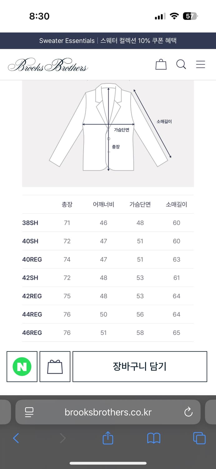 46R) 브룩스브라더스 금장 네이비 블레이저 상품이미지7