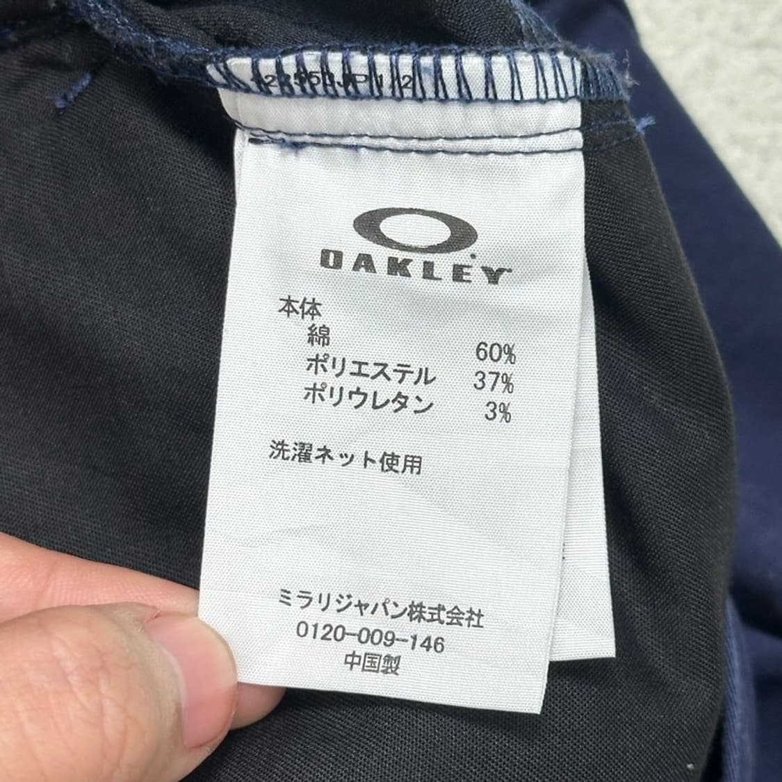 OAKLEY 네이비 코튼 팬츠 34 상품이미지9