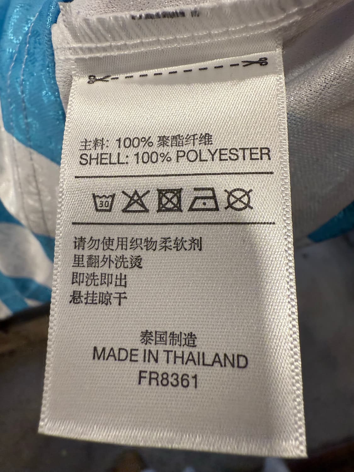 아디다스 96/97 아르헨티나 국대 유니폼 상품이미지3