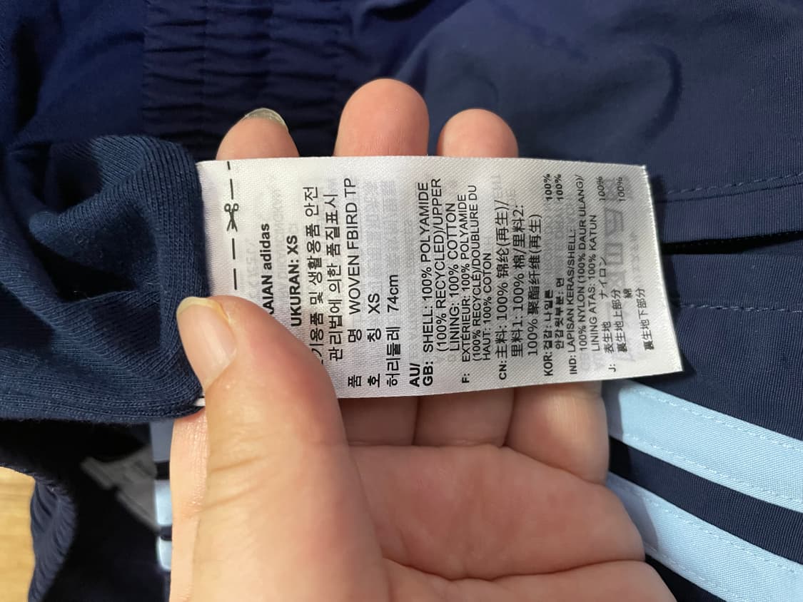 아디다스 네이비 하늘 소라 트랙팬츠 바지 트레이닝 대장 상품이미지5