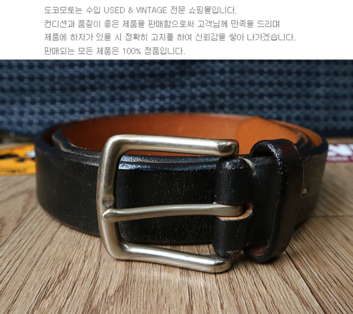 
튼튼한 소가죽 벨트 아메카지 32-36 상품이미지3