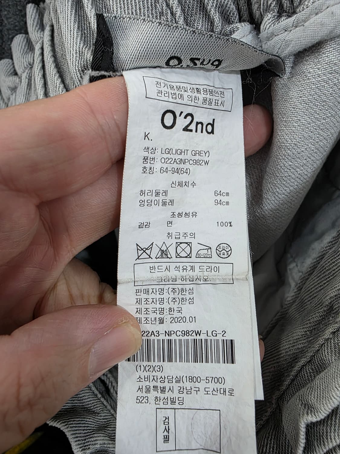 오즈세컨 여성 데님 바지 상품이미지3
