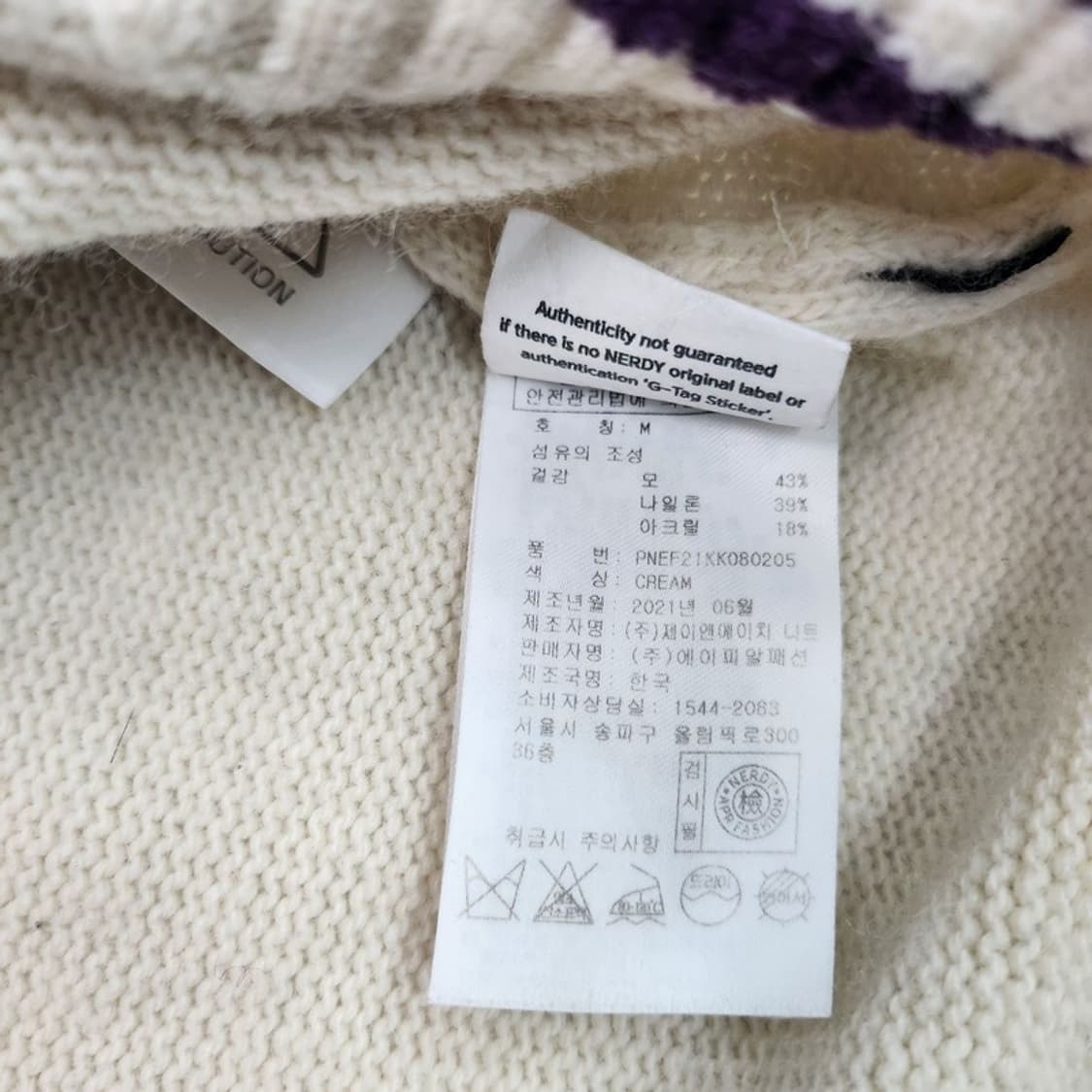 NERDY Women 니트 M 상품이미지6