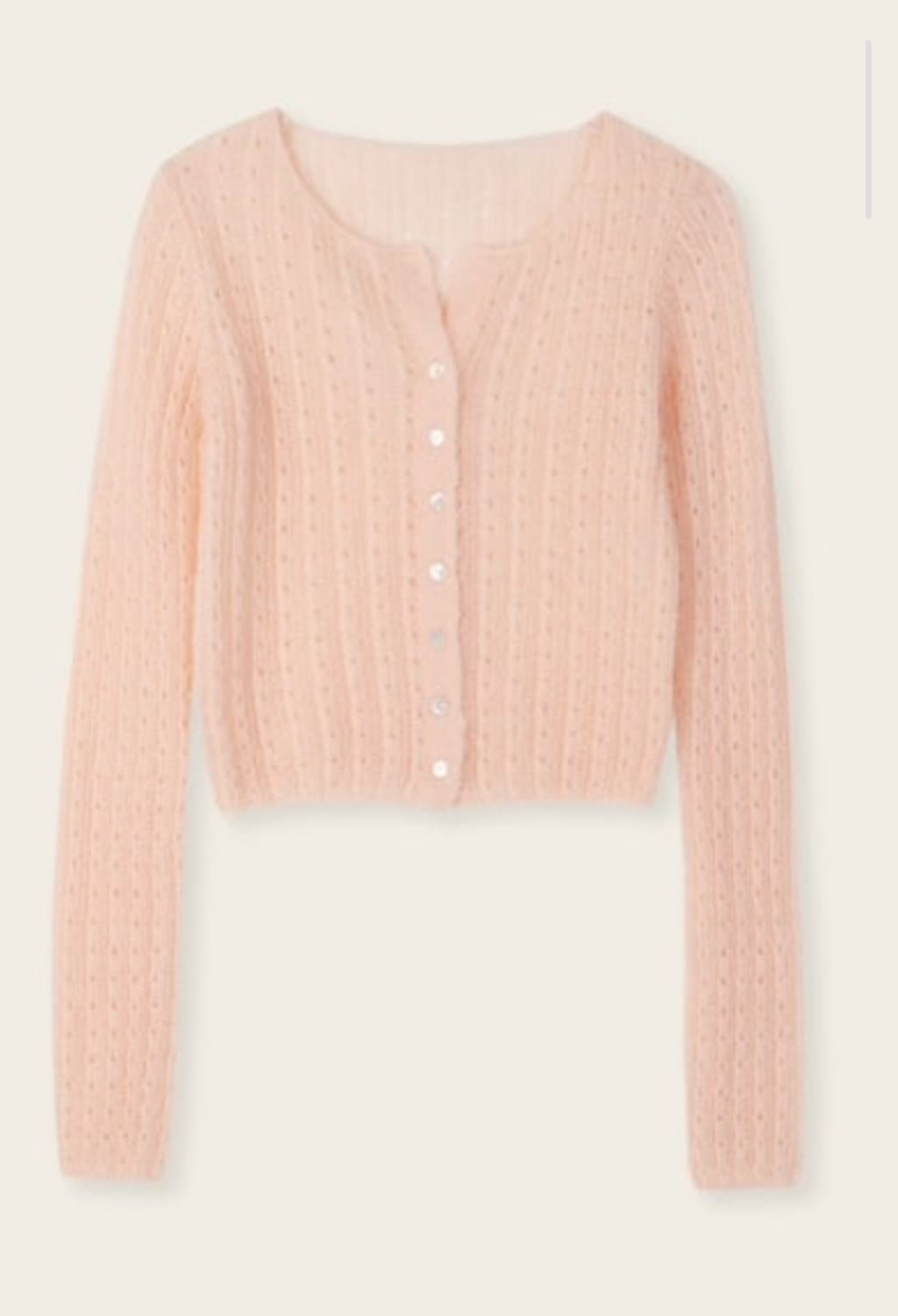 시예 코코가디건 상품이미지2