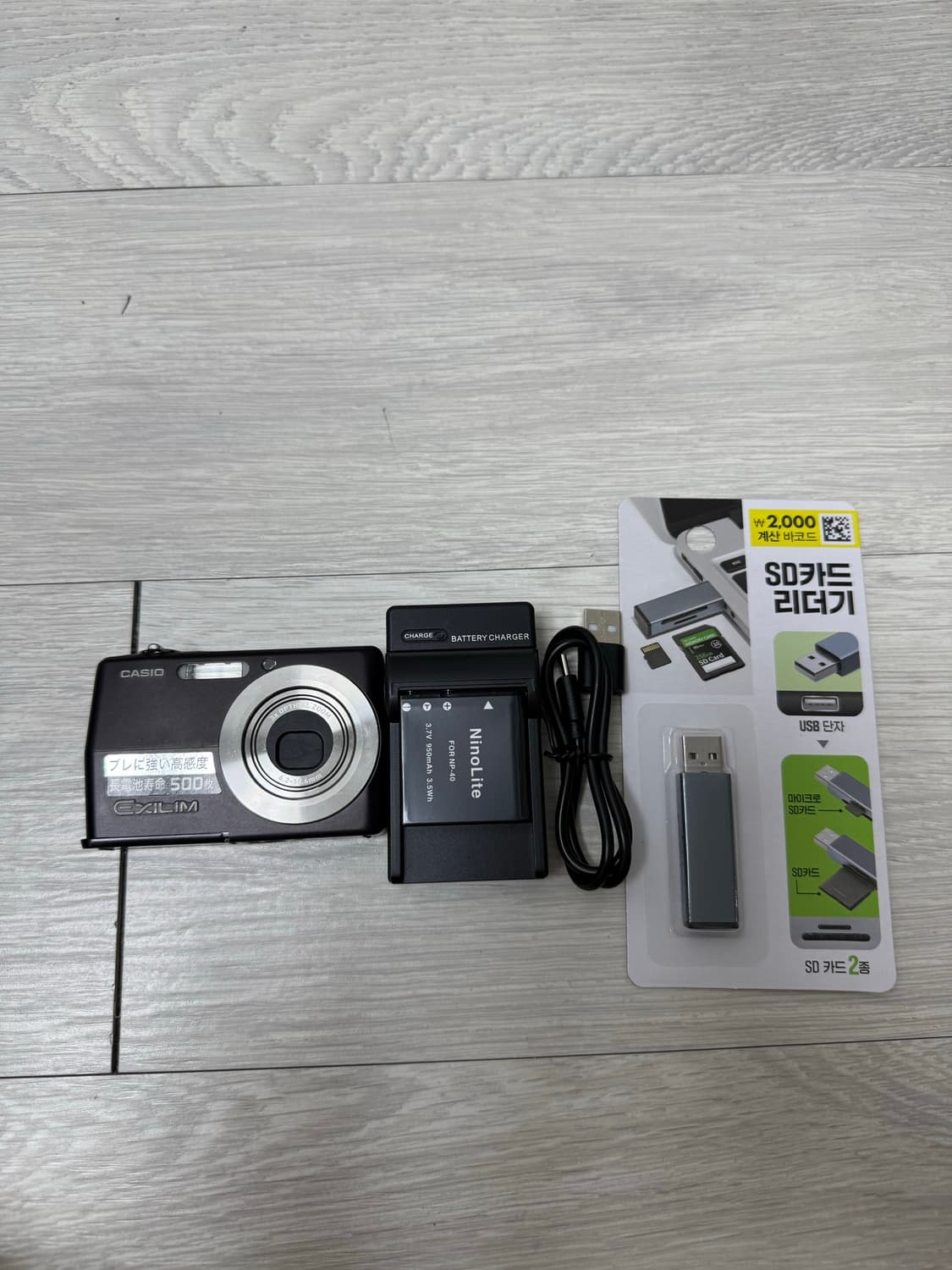 카시오 엑슬림 EX-Z500 빈티지디카 디지털카메라 상품이미지1