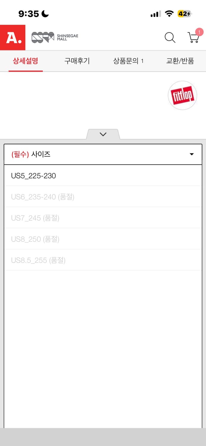 새상품 핏플랍 알레그로 플랫슈즈 블랙 상품이미지3