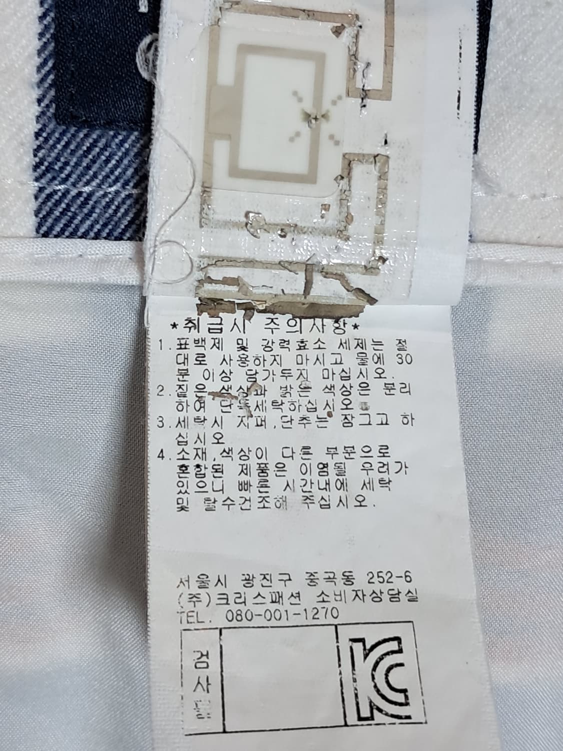 파리게이츠 골프 치마 63(68) 상품이미지9