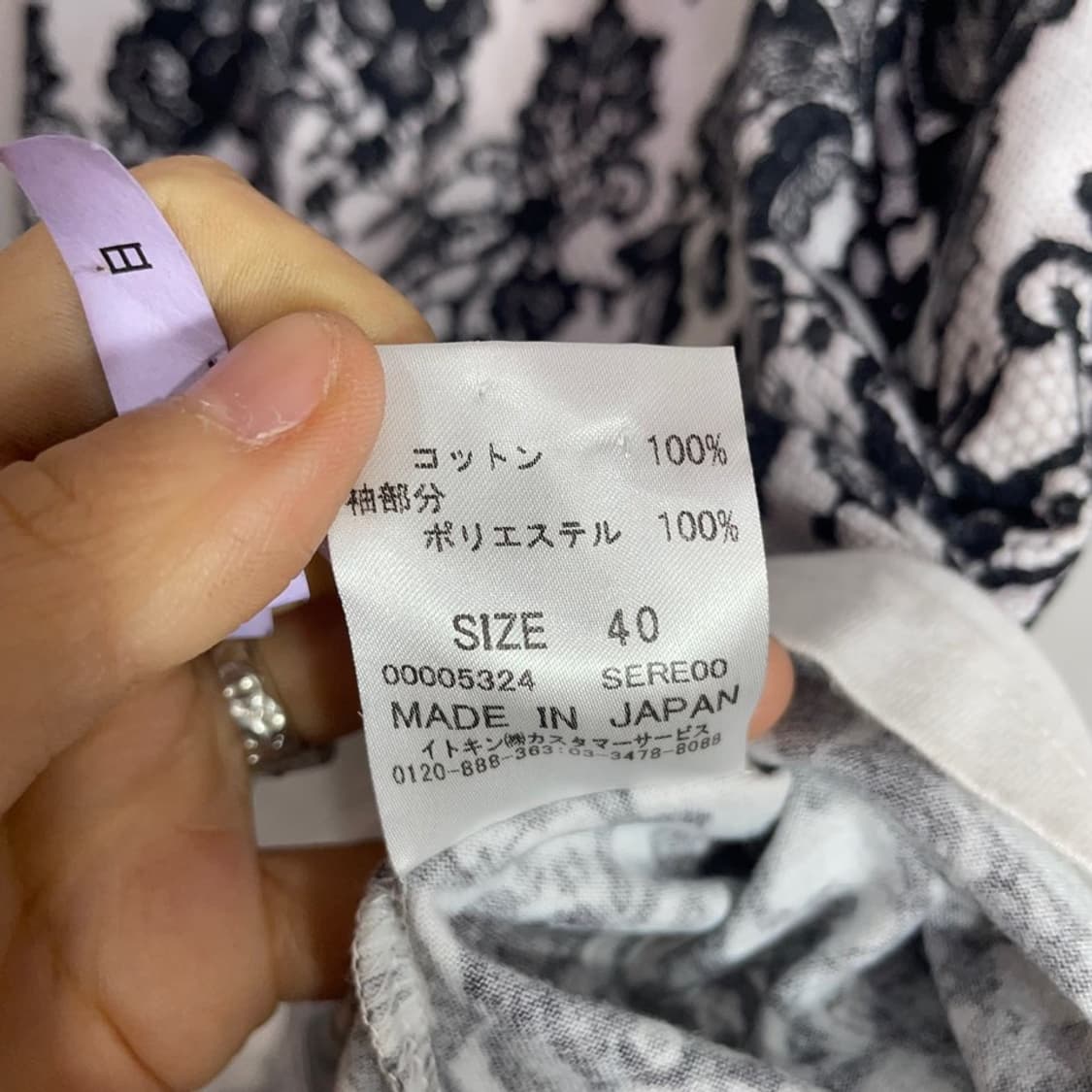 꾸레쥬 레이스 프린팅 반팔티 상품이미지6