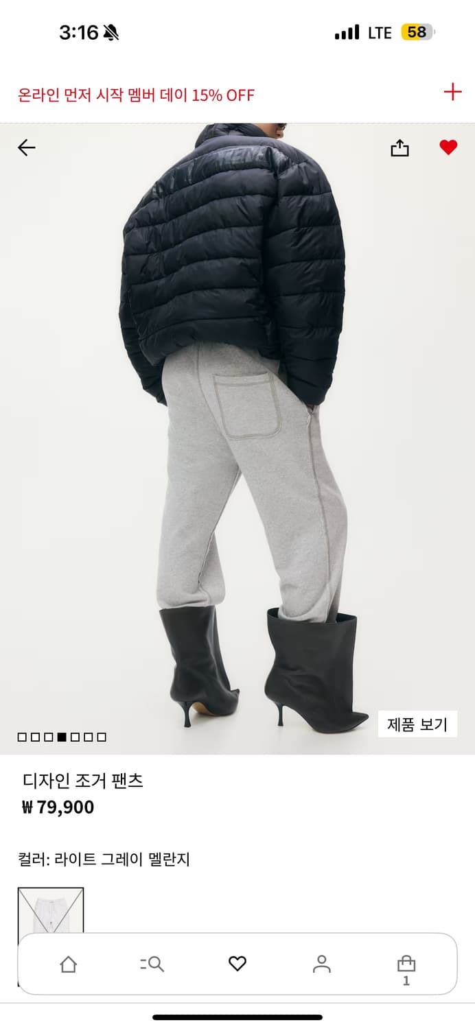 글렌마틴스 h&m콜라보 조거팬츠 xs 상품이미지5